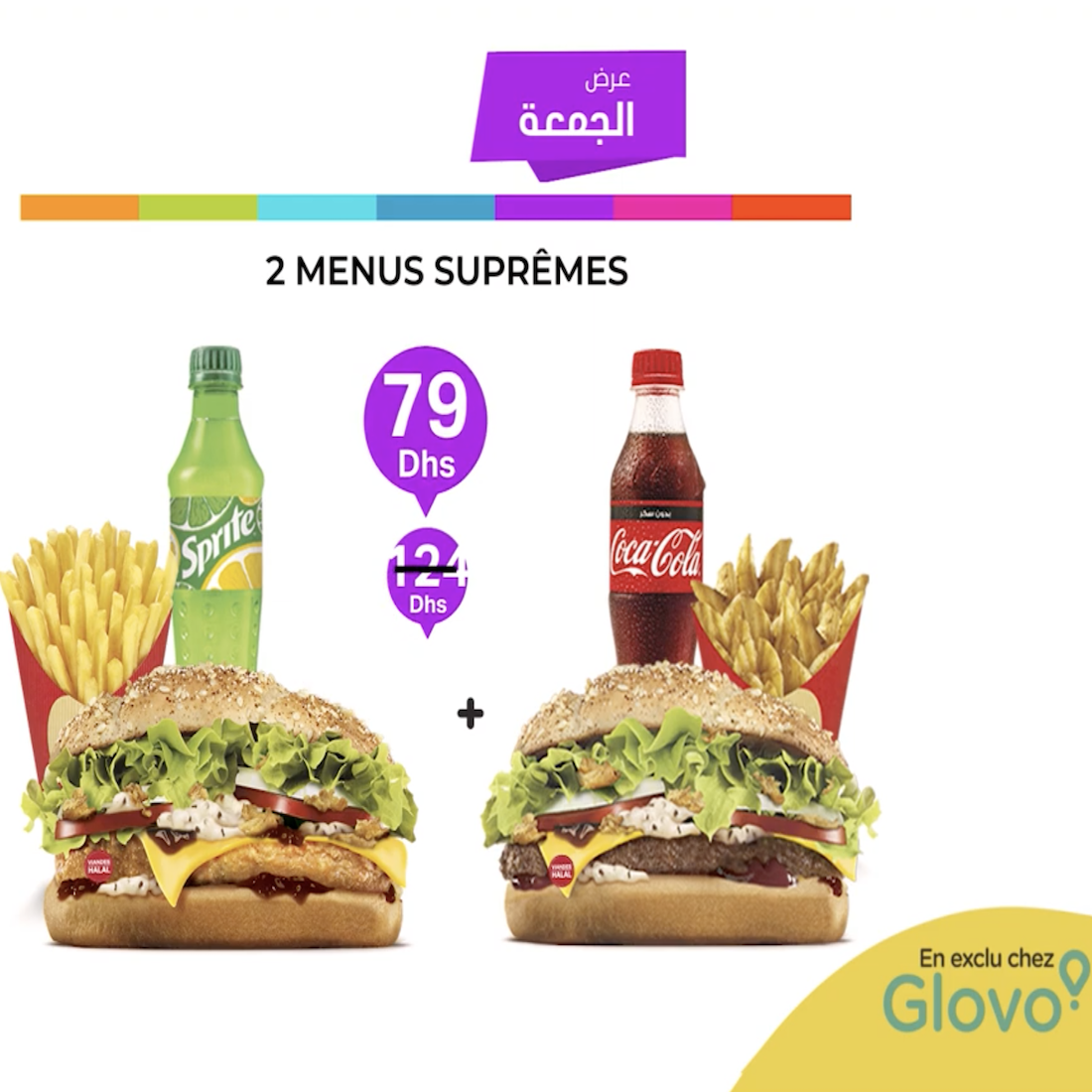 Vidéo animée par AR PICTURES pour GLOVO