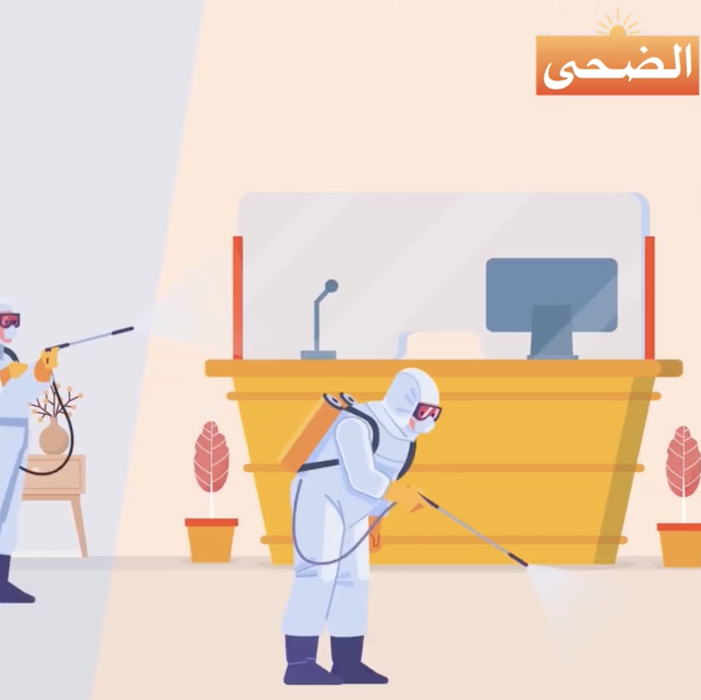 Vidéo explicative en motion design pour groupe ADDOHA